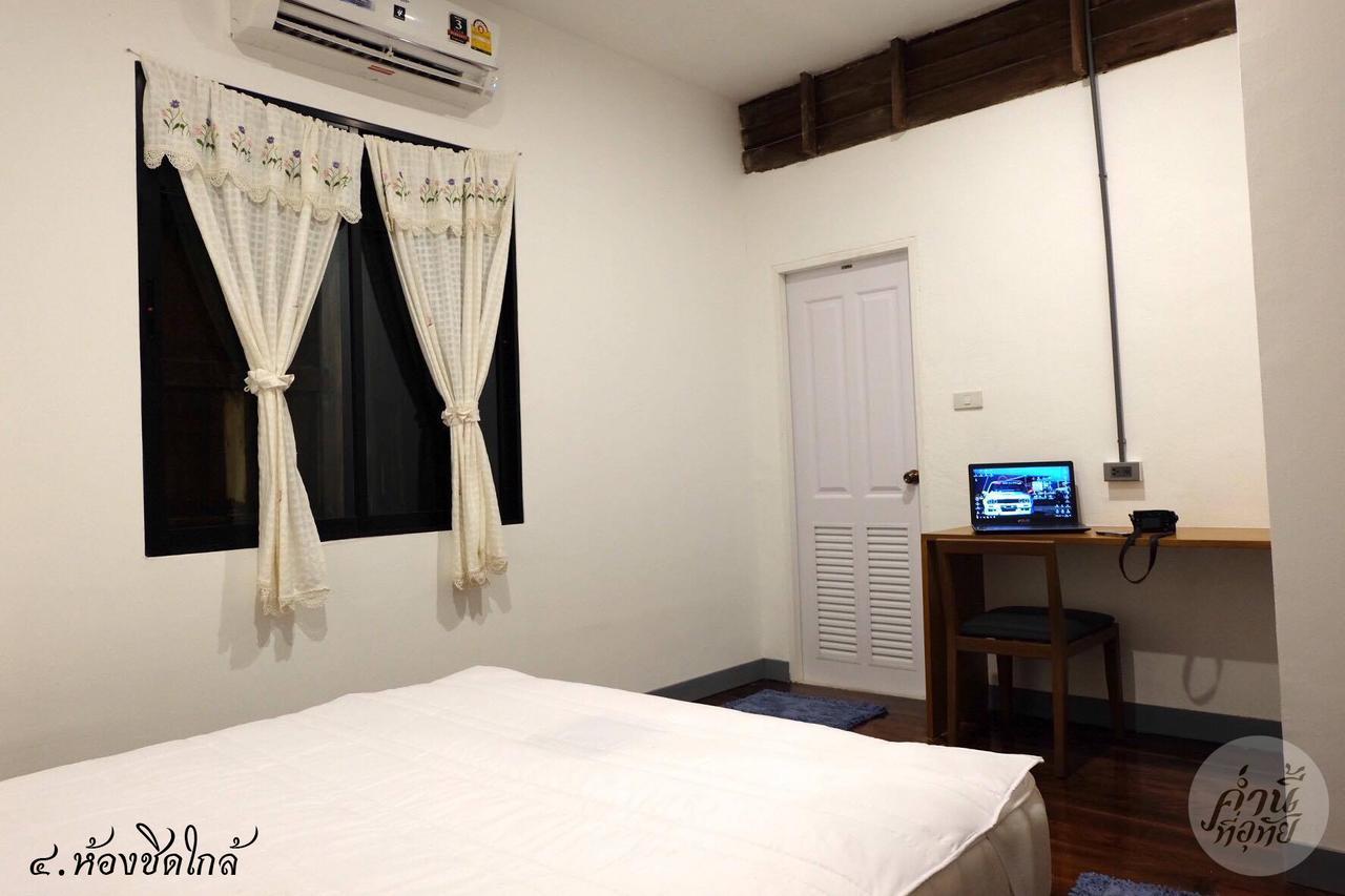 Comeneetee Uthai Ban Khok Mo Exterior photo